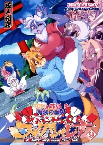(Kemoket 5) [Sweet Taste (Amakuchi)] Mahou no Juujin Foxy Rena 9 [Spanish] [Funky21] [Decensored] manga cover