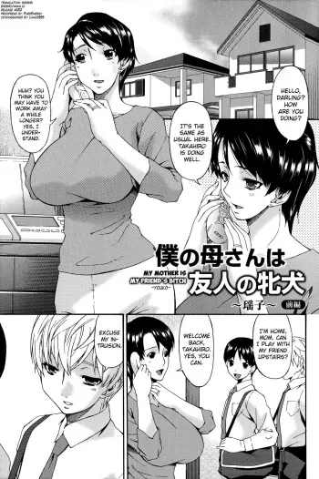 Boku no Kaa2 manga cover