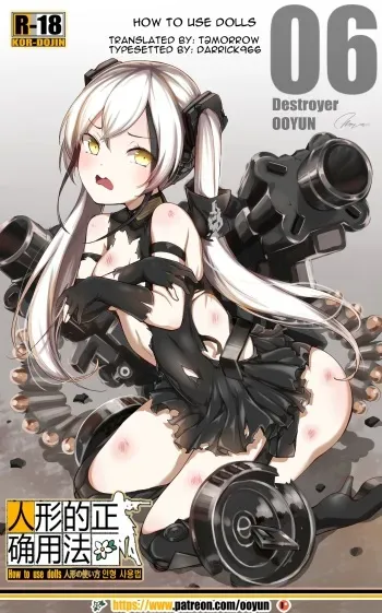 [yun-uyeon (ooyun)] How to use dolls 06 (Girls Frontline) [English] manga cover