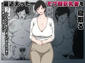 me acosté con la esposa de mi hijo, que es regordeta (Danpacino)(pajerosxnx) manga cover