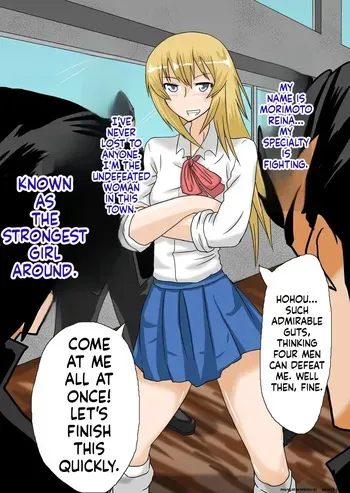 [Hiatari Dining] The Strongest Delinquent Girl is Defeated manga cover