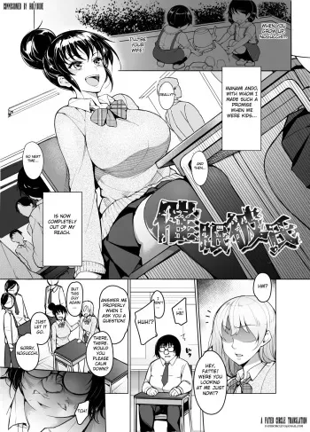 [Inukamedou (Ushino Naka)] Saimin Kareshi [English] [Fated Circle] manga cover