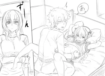 [Araki Jeccy] Walking in on Gudao (Fate/Grand Order) manga cover