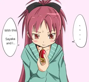 杏子の妄想 manga cover