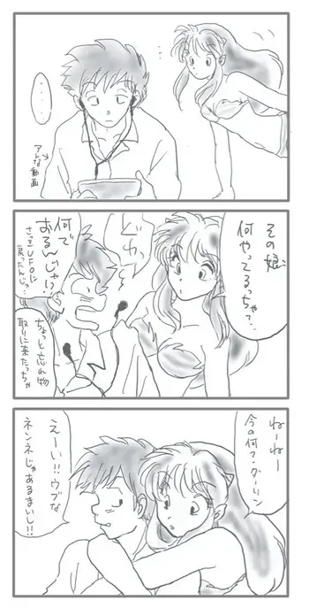 Artist:ひで某 manga cover