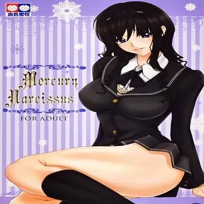 Mercury Narcissus [Doujinshi] manga cover