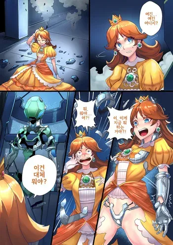 [Ibenz009] Machine Princess Daisy and Peach [Korean] manga cover