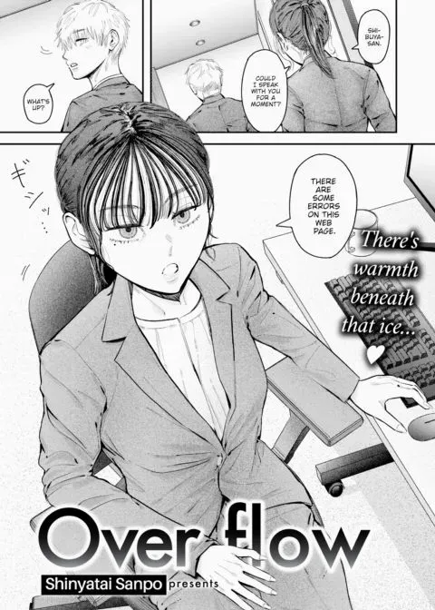 Overflow manga cover