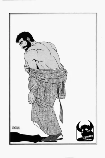Gedo no IeVolume 1 Ch.2 manga cover