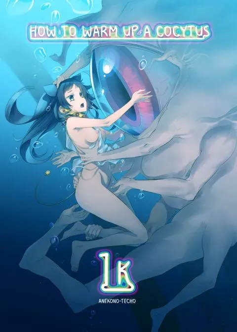 How to Warm Up a Cocytus 1K manga cover