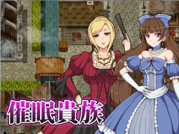 [Clymenia] Saimin Kizoku manga cover