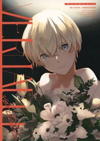 (Zero to Ichi no Kyori DR2021) [Sumac (Urushi)] VERITABLE (Detective Conan) manga cover