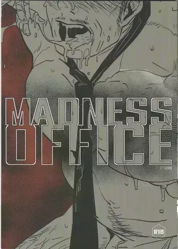 [Rybiok] MADNESS OFFICE [Japanese] manga cover