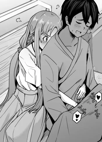 Asuna-ASN manga cover