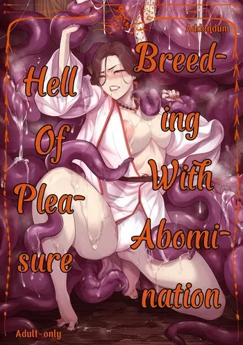[Isocurve (Allegro)] Igyou Koubi Kairaku Jigoku DL-ban manga cover