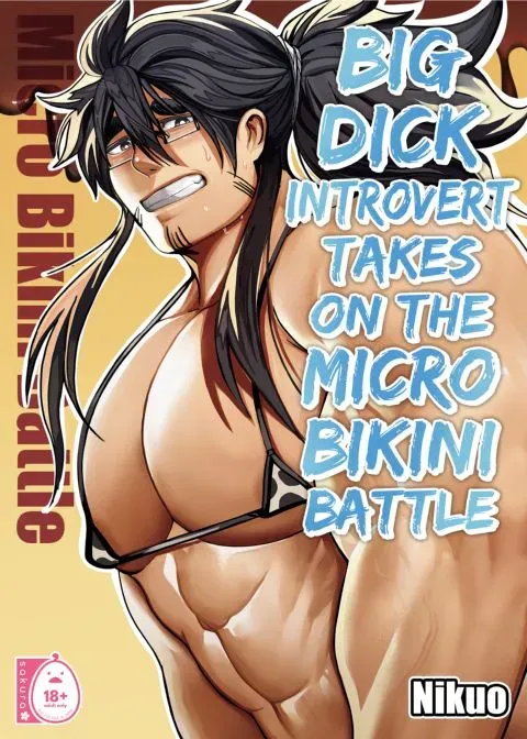 Big Dick Introvert Takes On The Micro Bikini Battle manga cover