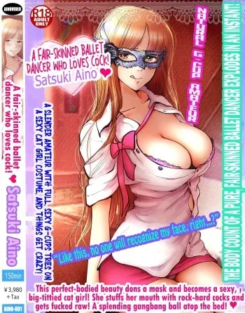 AV Dechaimashita Hen | Porn-Filming Story manga cover