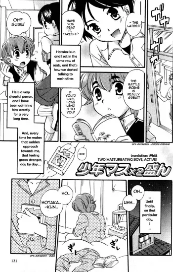 [Tachibana Momoya] Shounen Mas x 2 Sakan | Two Masturbating Boys, Active! (Milk Kids) [English] [Whitt] manga cover