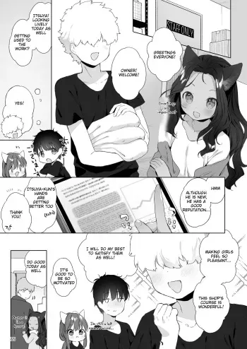 Idol-chan wa Toroketai manga cover