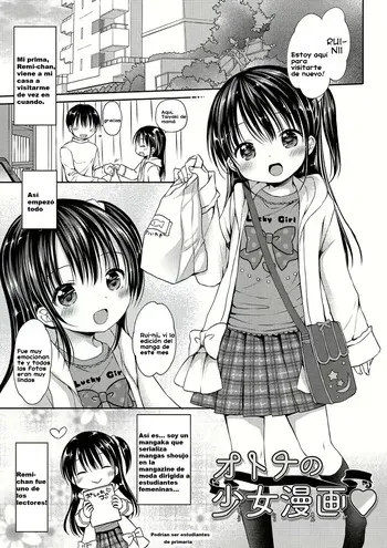 [Rico] Otona no Shoujo Manga｜Mi Prima Pervertida (COMIC Megastore Alpha 2019-03) [Spanish] [Rico Espanol = Ricas traducciones] [Digital] manga cover