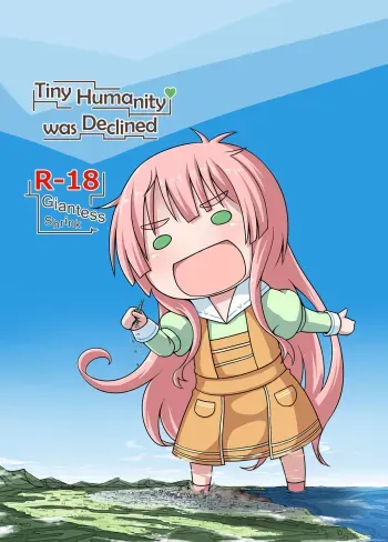 Shoujinrui o Suitai Sasemasu | Tiny Humanity was Declined manga cover