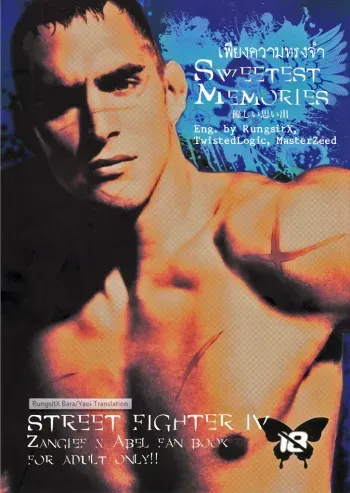 (C80) [Takeo Company (Sakura)] Sweetest Memories (Street Fighter) [English] manga cover