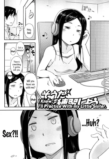 Souda Imouto to Renshuu Shiyou. | I Know, I'll Practice With my Little Sister. manga cover
