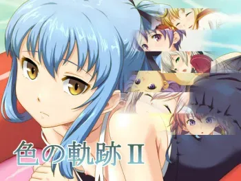 [Hachiyou] Iro no Kiseki 2 (The Legend of Heroes) manga cover