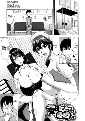 Chounyuusai Ch. 2, 4 manga cover
