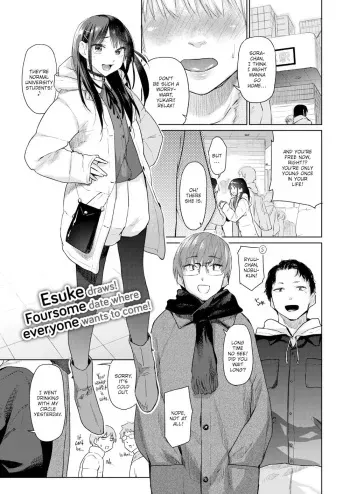 Itazura Gokoro/ Mischief Makers manga cover