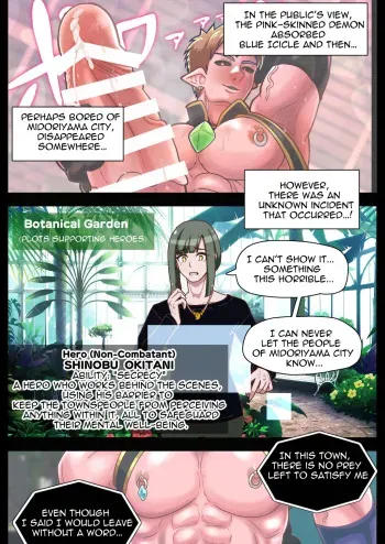 The Hidden Tragedy manga cover
