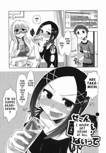 Suginoha Jyogakuin Houshigumi ENG Ch.5 manga cover