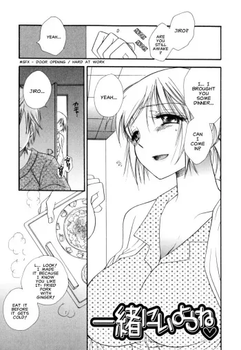 [BENNY'S] Issho ni Iyou ne (Moe-Nee) [English] [Clearly Guilty] manga cover