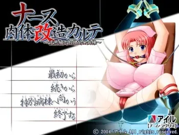 [Ail 【Team Lovelys】] Nurse Nikutai Kaizou Karte ~Hentai Biniku Dorei Kaihatsu Byoutou~ manga cover