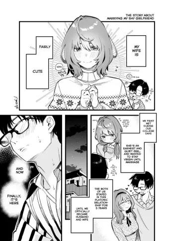 Hikkomijian na Kanojo to Kekkon Shita Hanashi | The Story About Marrying My Shy Girlfriend manga cover