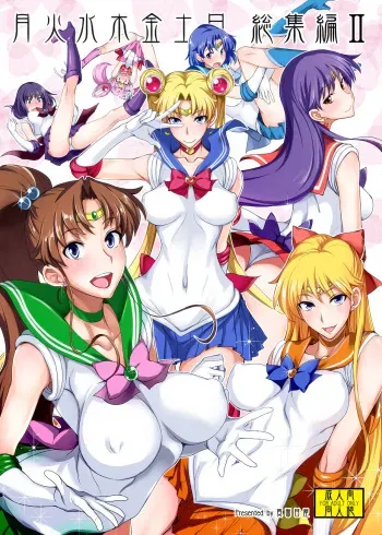 [Majimeya (isao)] Getsu Ka Sui Moku Kin Do Nichi Soushuuhen II (Bishoujo Senshi Sailor Moon) [Digital] manga cover