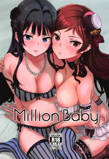 Million Baby manga cover