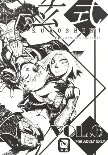 (C73) [Kuroshiki (Kurohiko)] Kuroshiki Vol. 6 (Final Fantasy XI) manga cover