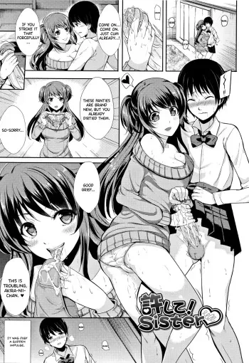 [Maumen] Forgive Me! Sister ♥ (Koakuma Switch) [English] {Hennojin} [Decensored] manga cover
