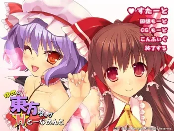 (Reitaisai 9) [Studio Himawari (Himukai Kyousuke)] Yume no Touhou Tag H Tournament (Touhou Project) manga cover