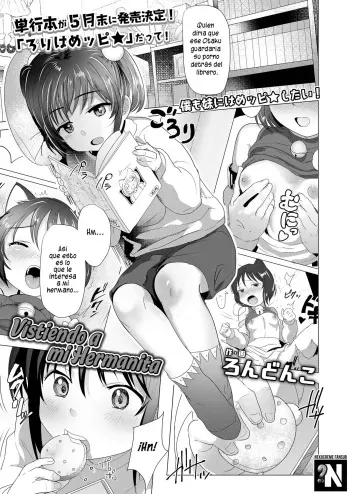 [Rondonko] Imouto ni Kisete mita | Vistiendo a mi Hermanita (COMIC LO 2022-03) [Spanish] [NekoCreme] [Digital] manga cover