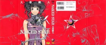 [OH! GREAT] Naked Star manga cover
