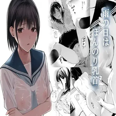 Ame No Hi Wa, Honnori Chikubi [Original] manga cover
