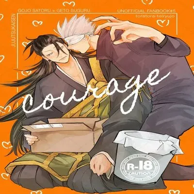 Courage [Yaoi] [Doujinshi] manga cover