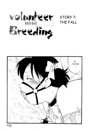 [Kaimeiji Yuu] Volunteer Breeding Ch.7 [English] manga cover