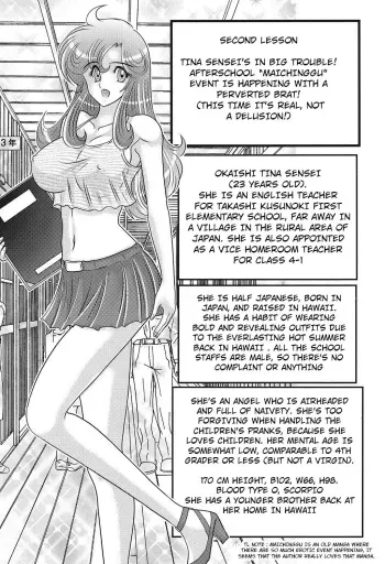 Daimondai desu. Tina-sensei chapter 2 manga cover