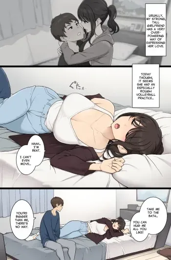 Koushinchou de MeguTai na Kanojo ga Makechau Hi | The Day I Won Against My Very Tall Girlfriend manga cover