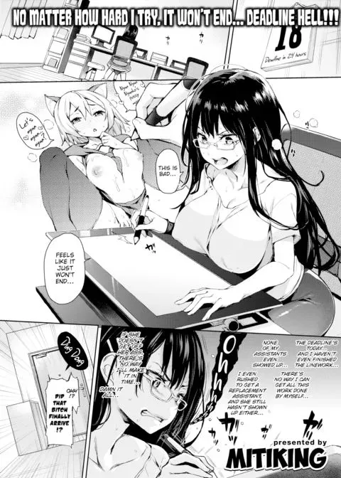 Fantasy Author Bonjiri-sensei manga cover