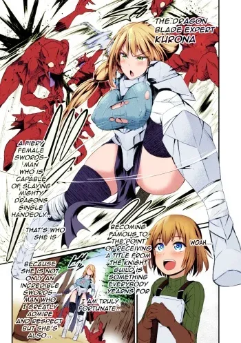 [Ankoman] Immoral Drop Kanojo no Medorei ni Modotta Hi Immoral Drop - The Day My Lover Fell Back Into Slavery (Seigi no Heroine Kangoku File Vol 16) [English] [Colorized] [Hen_Colorist] manga cover
