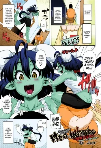 [Jun] Kemonokko Tsuushin ~Kaeruko Anura~ | Animal Girl Hotline ~Anura la Chica Rana~ (COMIC Unreal 2016-08 Vol. 62) [Spanish] [TedKuma] [Decensored] [Colorized] manga cover